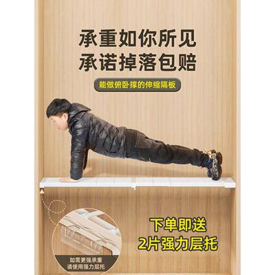 可调节的壁橱组织者储物架壁挂式DIY