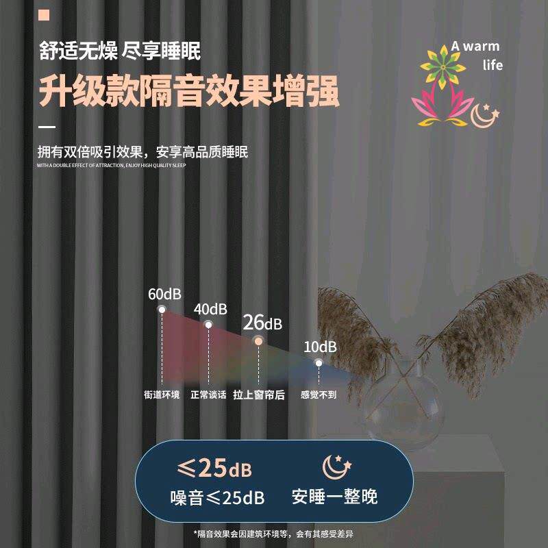 Bedroom window cooling shading cloth black curtain heat ins