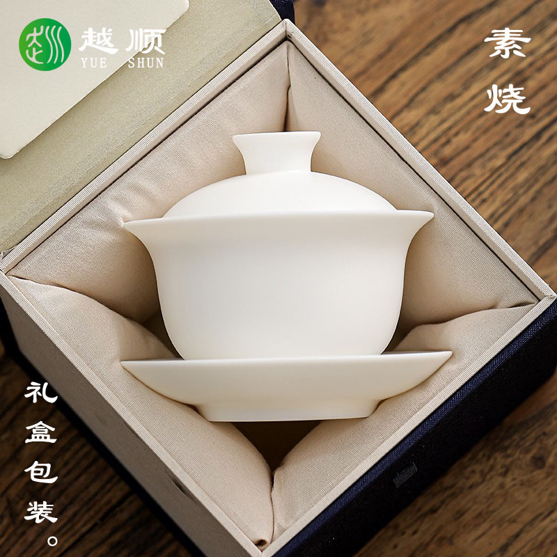 德化白瓷三才盖碗茶杯单个高档素烧羊脂玉陶瓷茶碗泡茶杯功夫茶具