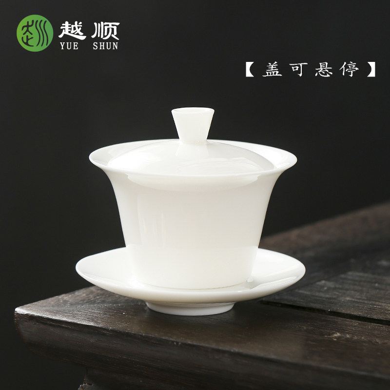 羊脂玉白瓷悬停盖碗单个德化陶瓷薄胎泡茶碗功夫茶具三才茶杯家用
