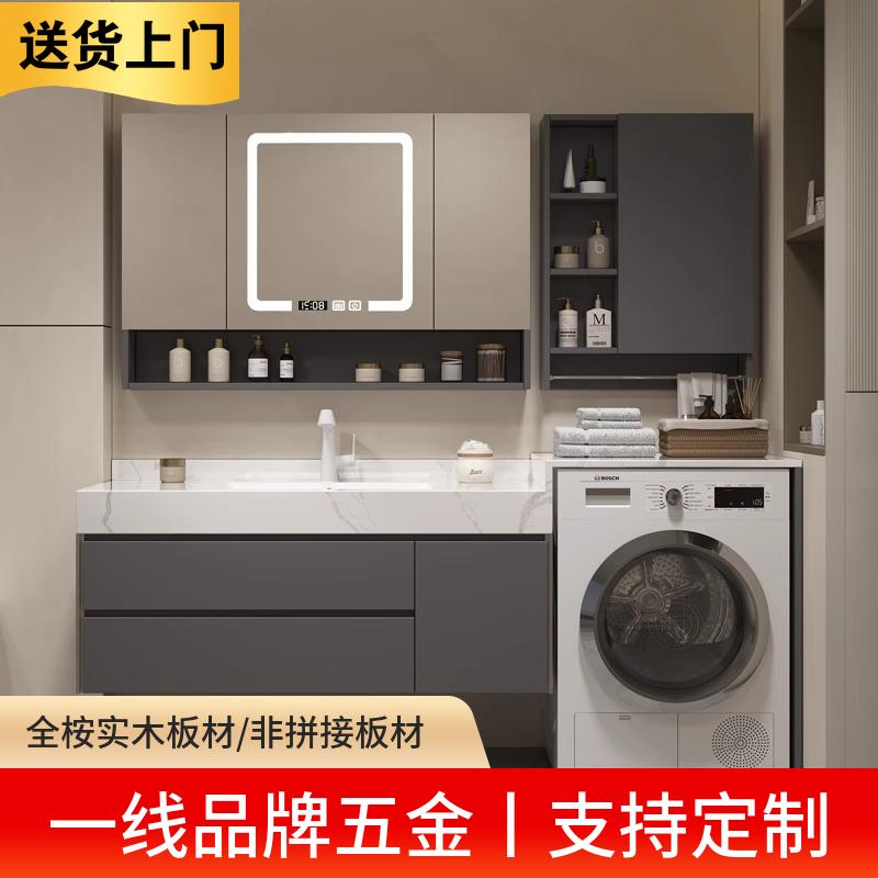 浴室柜洗衣机组合可定制多颜色