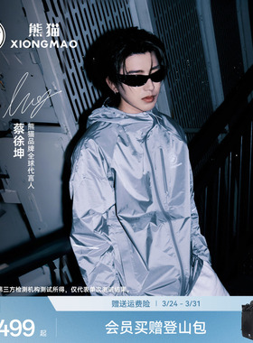 【本色LT】蔡徐坤同款熊猫冲锋衣26春夏户外硬壳防水轻量外套男女