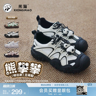 男女登山徒步厚底丑萌鞋 熊猫户外耐磨新春夏运动休闲鞋 张予曦同款