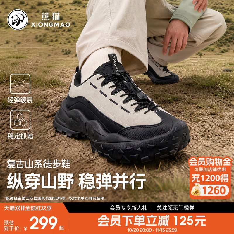 【明星同款】熊猫休闲运动鞋女2026新款秋冬户外登山徒步越野鞋