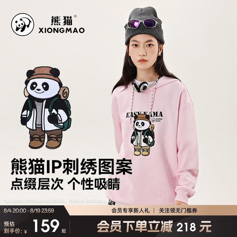 熊猫IP刺绣图案卫衣女26新款卡通休闲时尚百搭550G重磅宽松上衣
