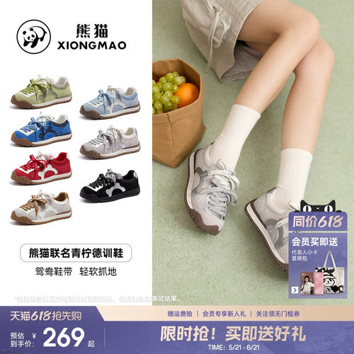 熊猫户外休闲运动鞋女2026年春