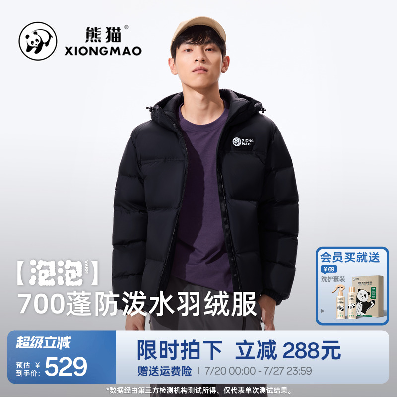 熊猫户外保暖时尚羽绒服男女款