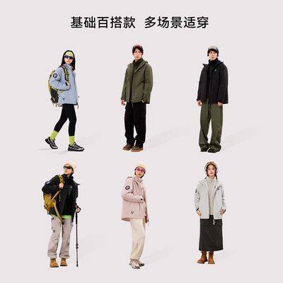 熊猫户外三合一时尚连帽冲锋衣