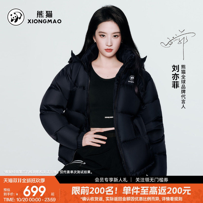 商品图片