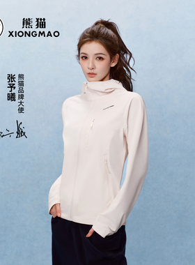 1熊猫X骆驼【逐跃者】防泼水软壳外套