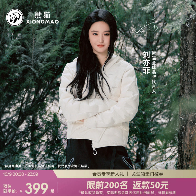 商品图片