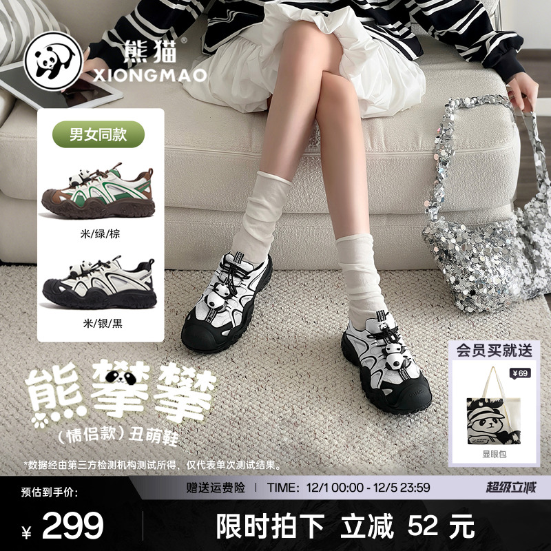 2025新款休闲户外爬山徒步耐磨