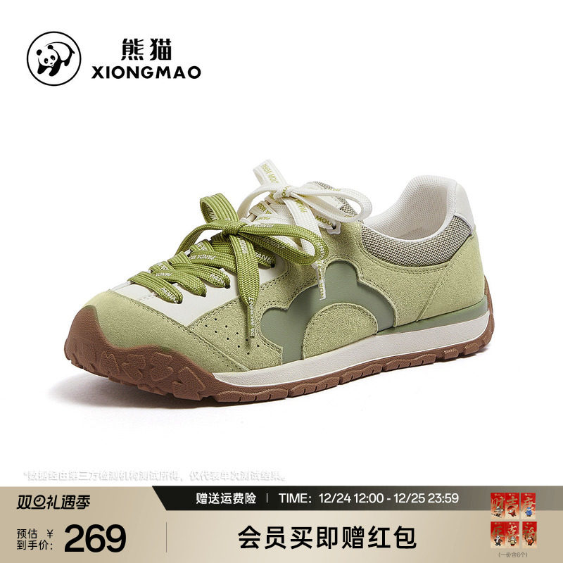 熊猫户外休闲运动鞋女2026年春季新款百搭拼色双鞋带德训阿甘鞋