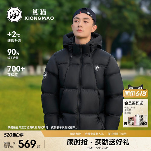 熊猫羽绒服26冬季新款面包服外套