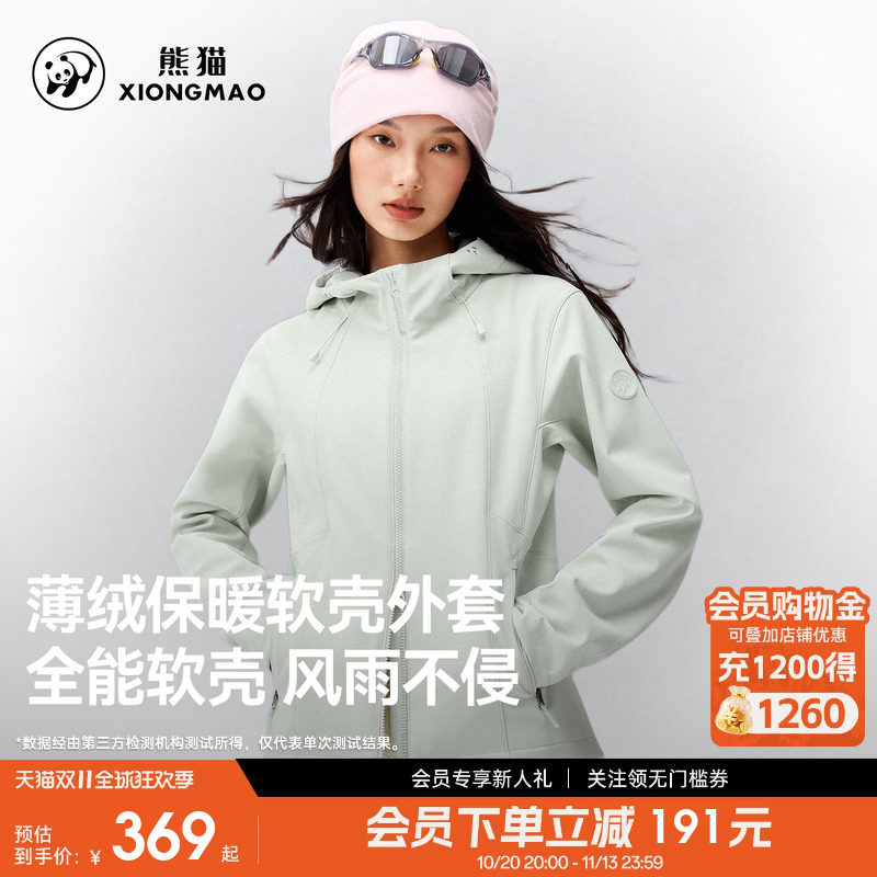 商品图片