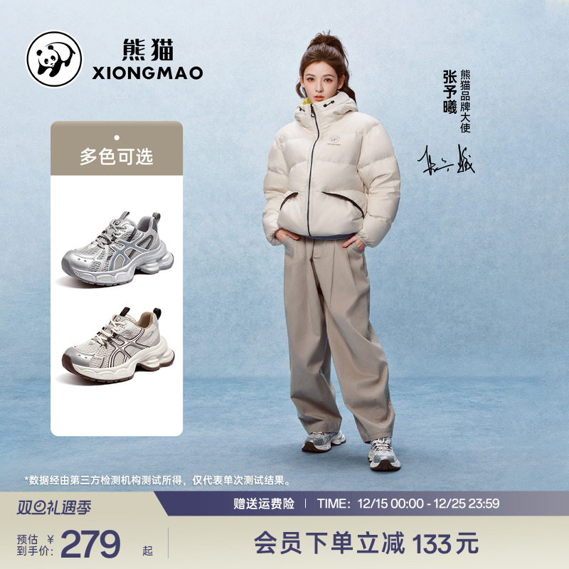 熊猫户外休闲老爹鞋2025新款男女