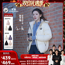 暖噗噗 泡泡PRO 熊猫X骆驼 保暖羽绒服 香菇来了