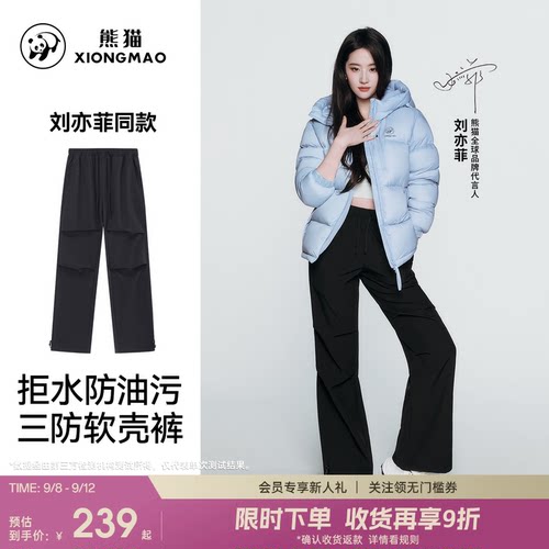 刘亦菲同款熊猫三防水软壳裤2026新款户外徒步薄绒男女登山休闲裤