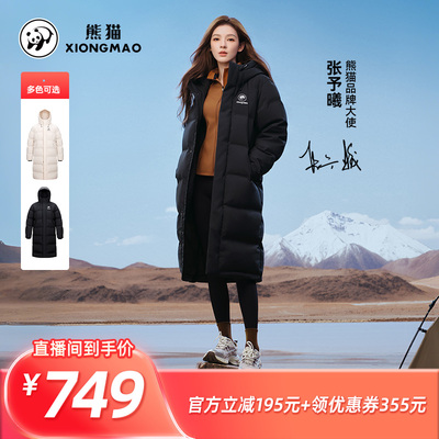熊猫户外长款羽绒服女2025新款