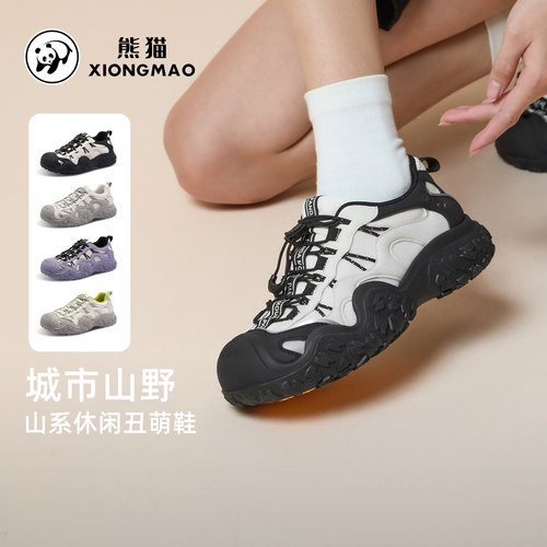 熊猫户外登山鞋男女徒步