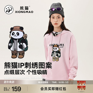 熊猫IP刺绣图案卫衣女24新款 百搭550G重磅宽松上衣 卡通休闲时尚