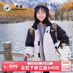 【明星同款】熊猫联名骆驼2023秋冬季新款女中长款羽绒服加厚外套