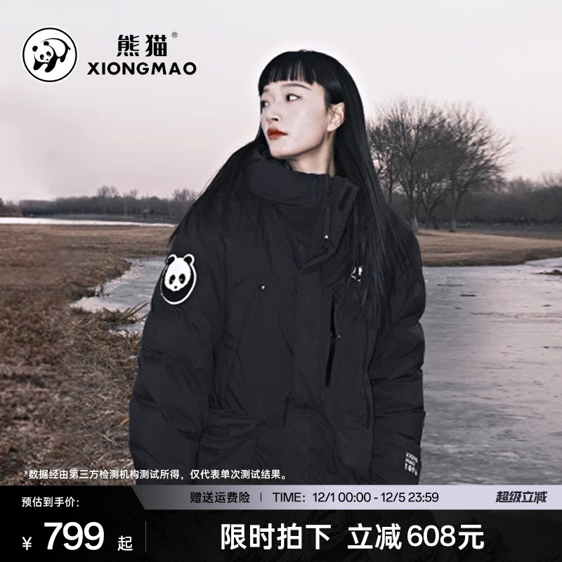 熊猫骆驼男女同款防风轻暖派克羽绒服新款冬装中长款工装鸭绒