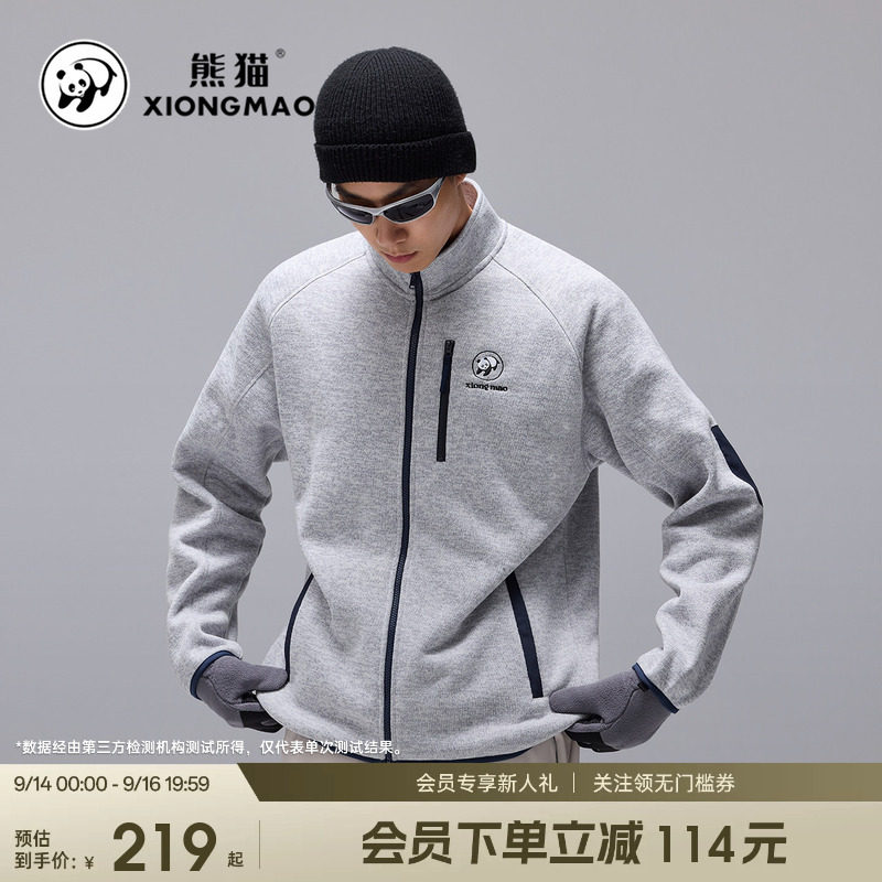 中国熊猫抓绒衣男2026秋冬新款加厚立领开衫外套上衣抗静电软壳衣