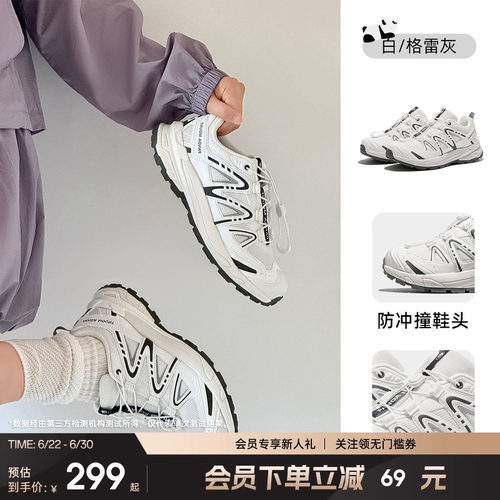 熊猫户外休闲鞋2026男女新款徒步
