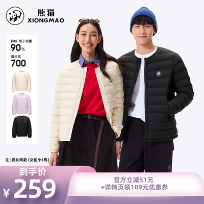 熊猫户外羽绒服女2025新款秋冬