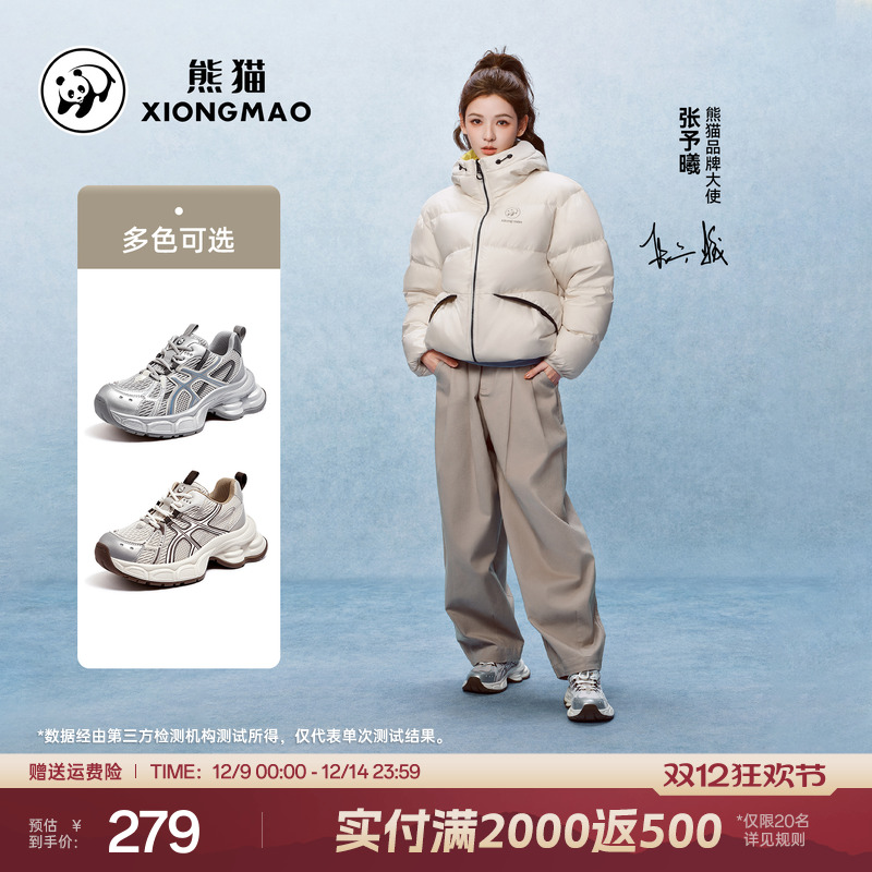 熊猫户外休闲老爹鞋2025新款男女