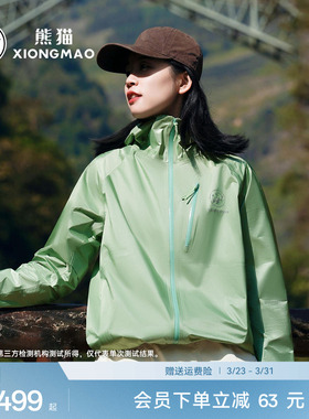 熊猫x骆驼 本色LT 冲锋衣 男女同款2.5层硬壳冲锋衣2026新款外套