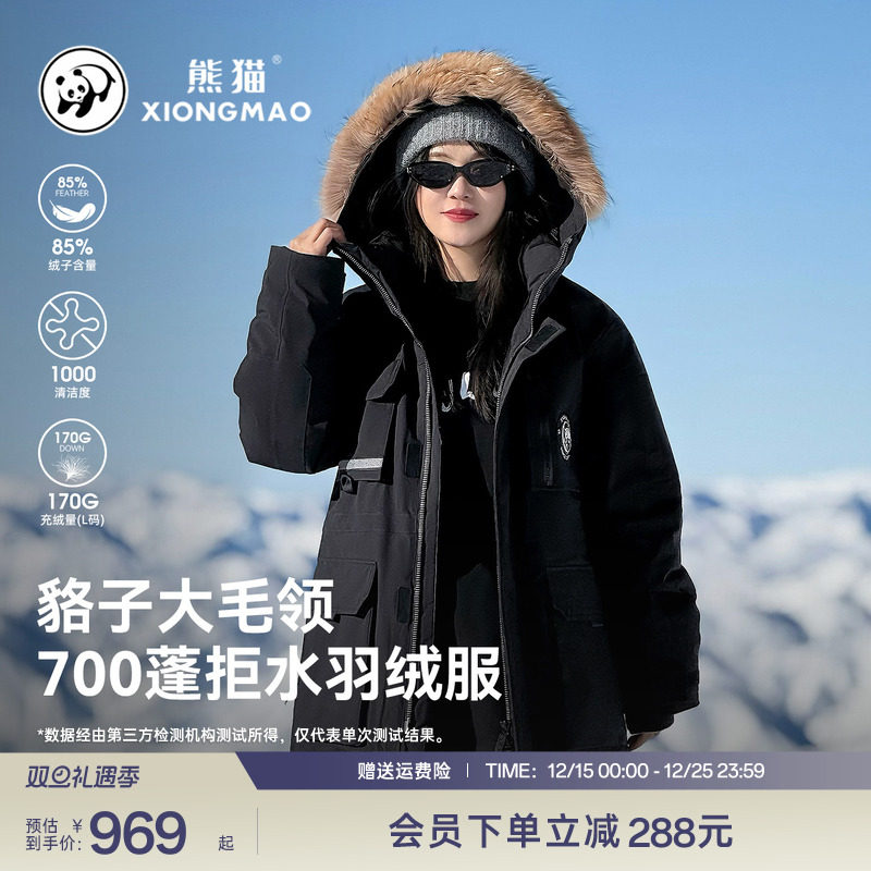熊猫加厚大毛领工装派克服冬新款防风保暖羽绒服外套大衣男女