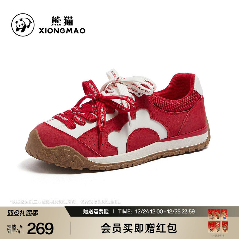 熊猫2026年春季新年百搭拼色双鞋带德训阿甘鞋户外时尚运动鞋女