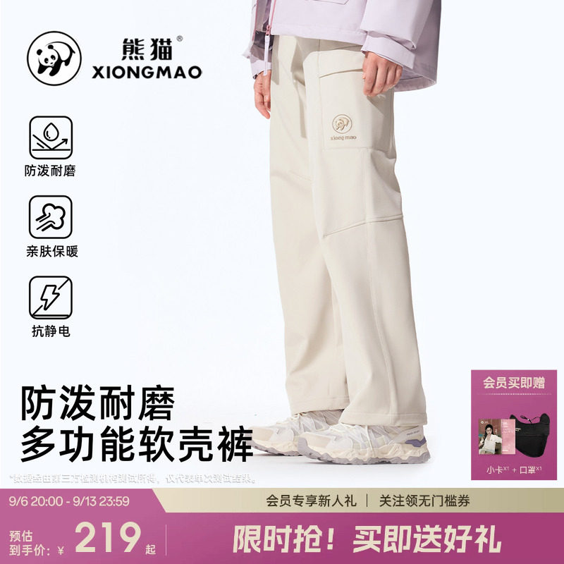 熊猫户外软壳裤男女2026新款登山图片