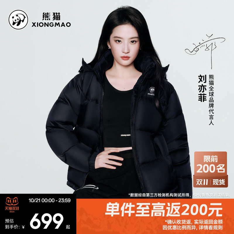 商品图片