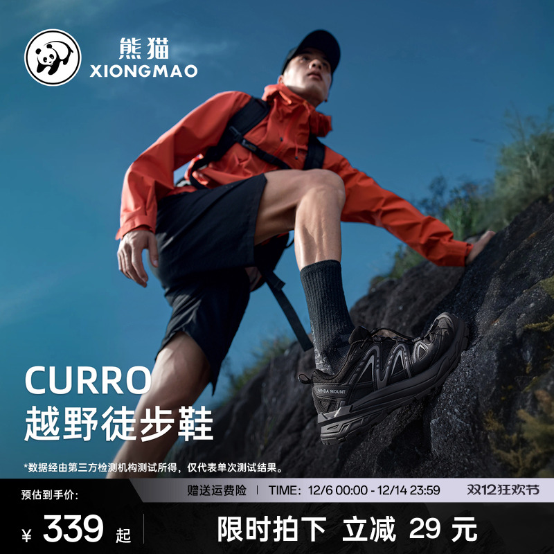 2025新款透气排汗网面百搭登山鞋