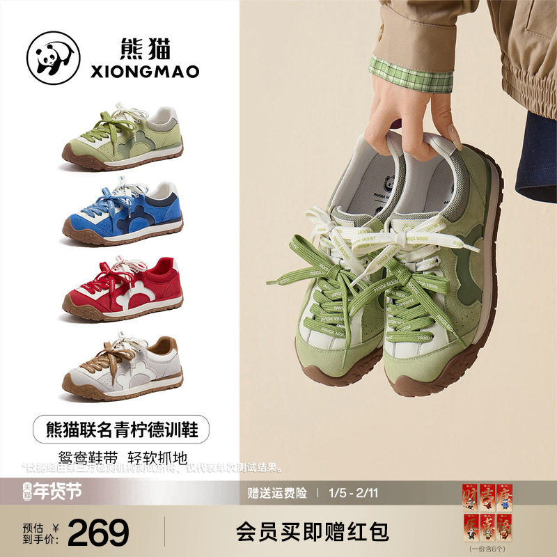 熊猫户外休闲运动鞋女2026年春季新款百搭拼色双鞋带德训阿甘鞋