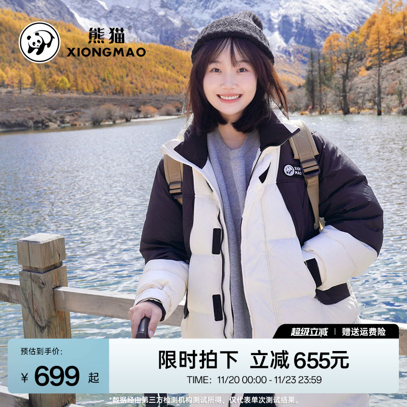 熊猫中长款羽绒服时尚外套