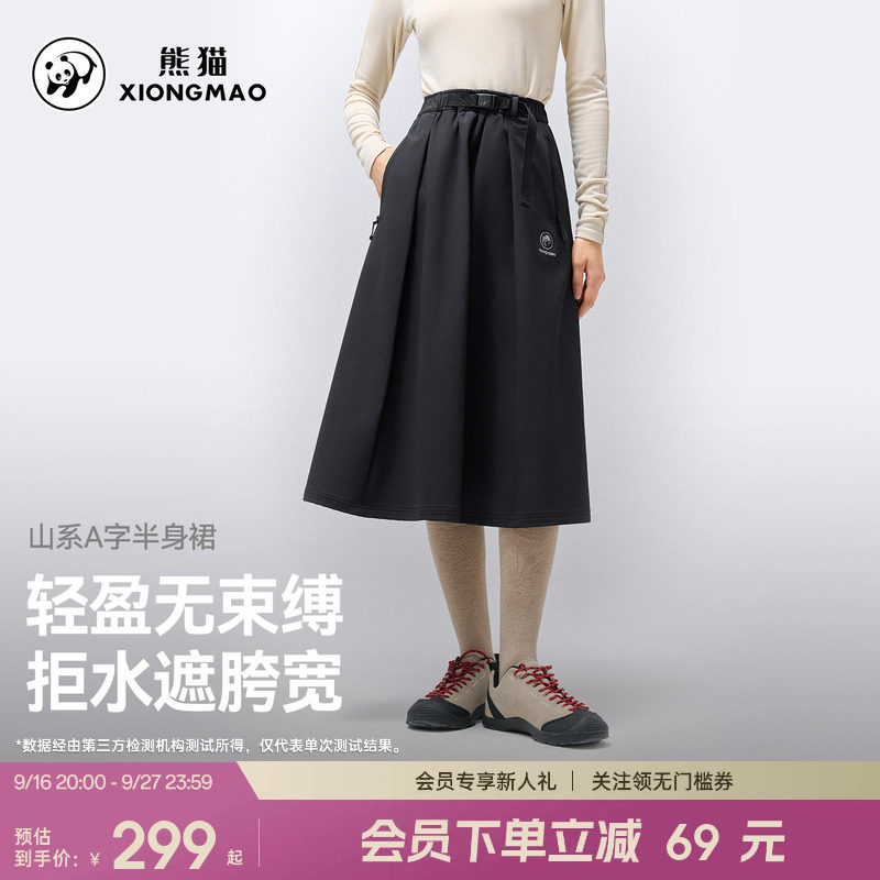 熊猫黑色半身裙子女款防泼水耐磨图片