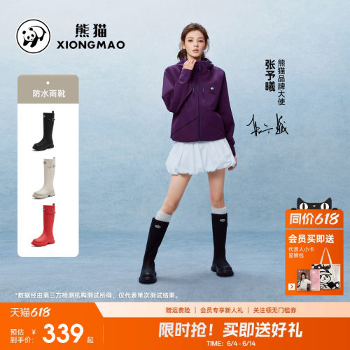 熊猫户外雨鞋女新款防水长筒靴