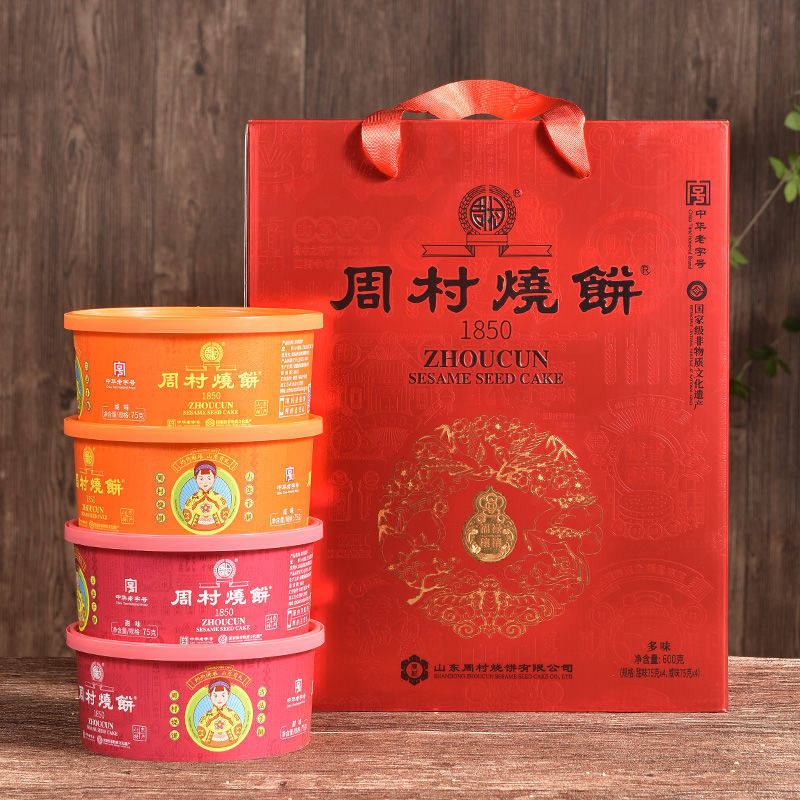 75gx8盒周村烧饼锦韵礼甜咸山东特产淄博孕妇长辈零食送礼盒装