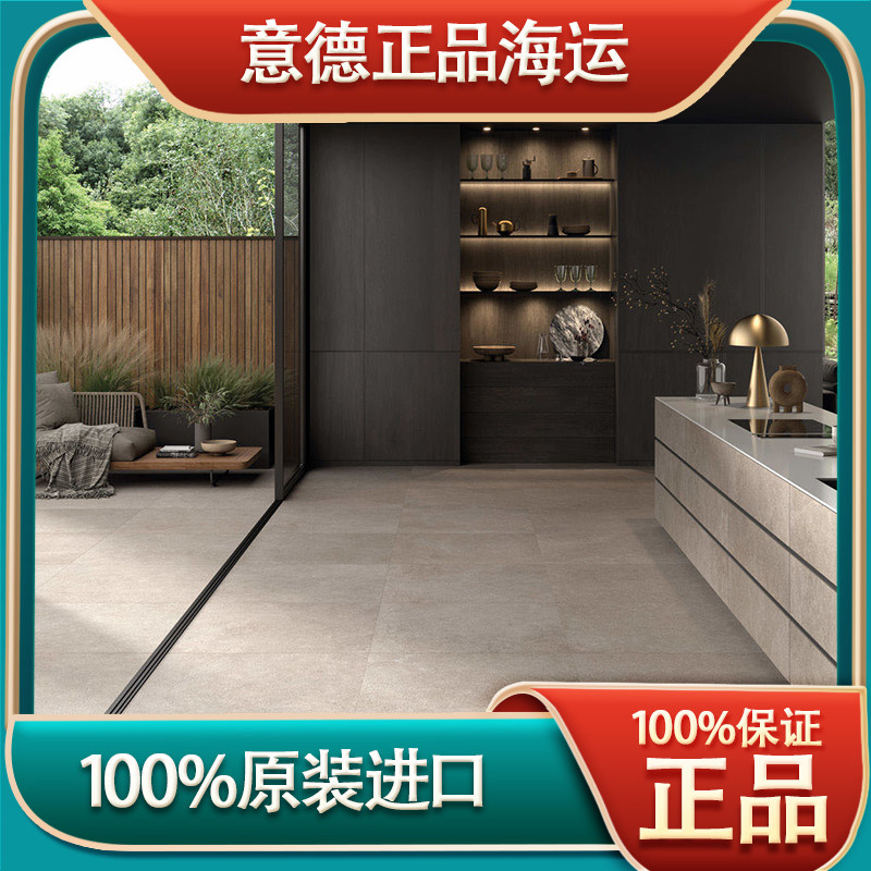 意大利IMOLA蜜蜂瓷砖GEA客厅卧室卫生间地砖墙砖背景墙