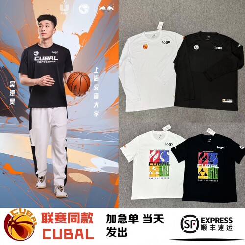 2026CUBAL赞助款训练服长袖男女