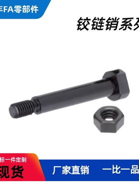 带肩铰炼销CLBR CLBRU5 6 8 10 12 15 16 20 25-15 20 25 30SCLBR