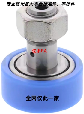 凸轮26轴承包胶CFFRUCS35/C-CFFUH12 CFFRRU5-13/6/16/8/19/10/22