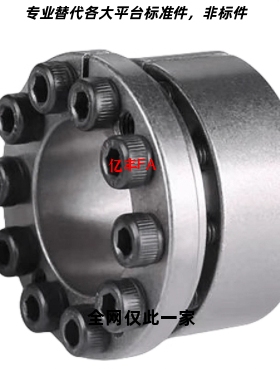 E-MLM5/8/10/12/14/15/16/19/20/22/25/30经济型胀紧套带定心功能