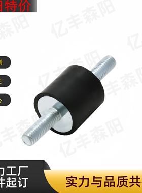 防震橡胶座C-DD1413-4 C-DD1615-4 C-DD2015-6 C-DD2020-6