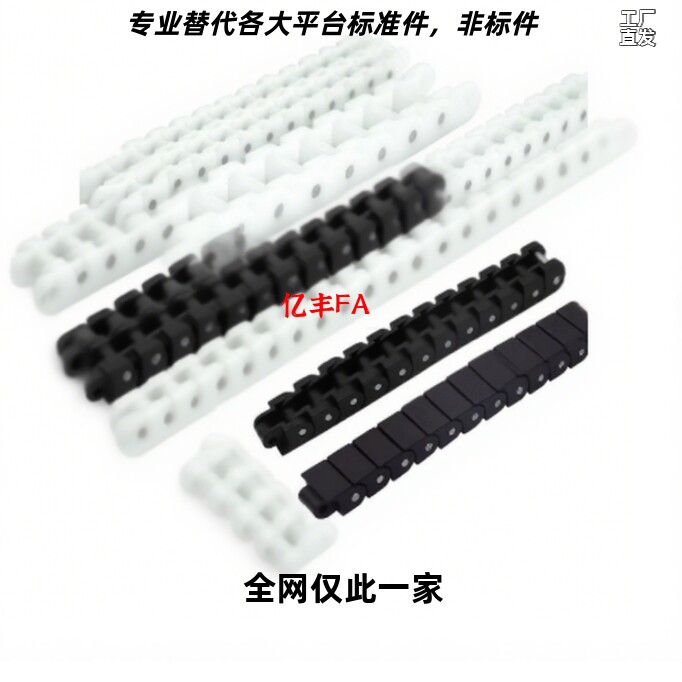 40/60单排/双排/工程塑料链条 VMS01/VMS02/VMS01-40W-60