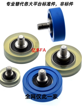 EBB/EBBC/EBBD/EBBL/EBBS/EBH/EBHS/EBHZ/EBMH/EBPEH聚氨酯轴承